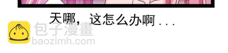 第十二话：她真的很讨厌我？9
