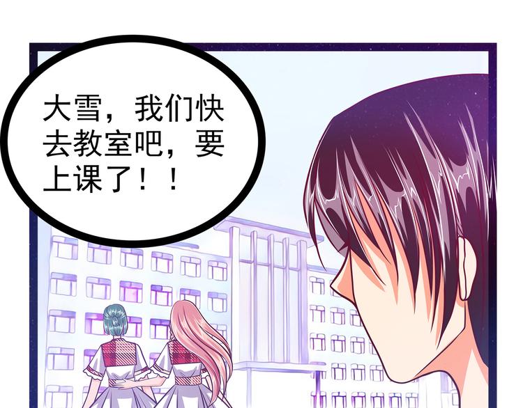 第14话：这小子喜欢我老婆？13