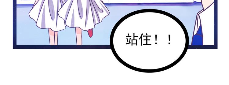 第14话：这小子喜欢我老婆？14