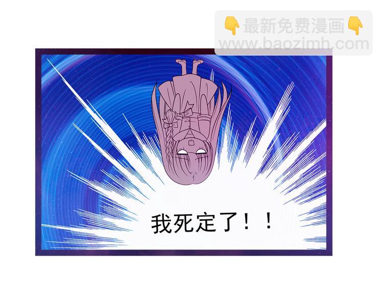 第14话：这小子喜欢我老婆？26
