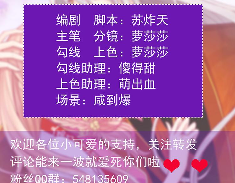 第14话：这小子喜欢我老婆？3