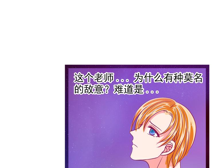 第14话：这小子喜欢我老婆？7