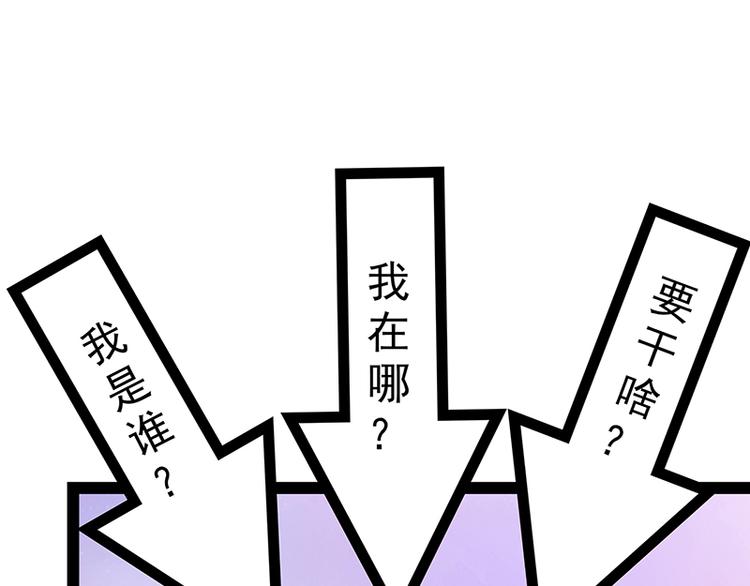 第16话：杀人灭口？！43