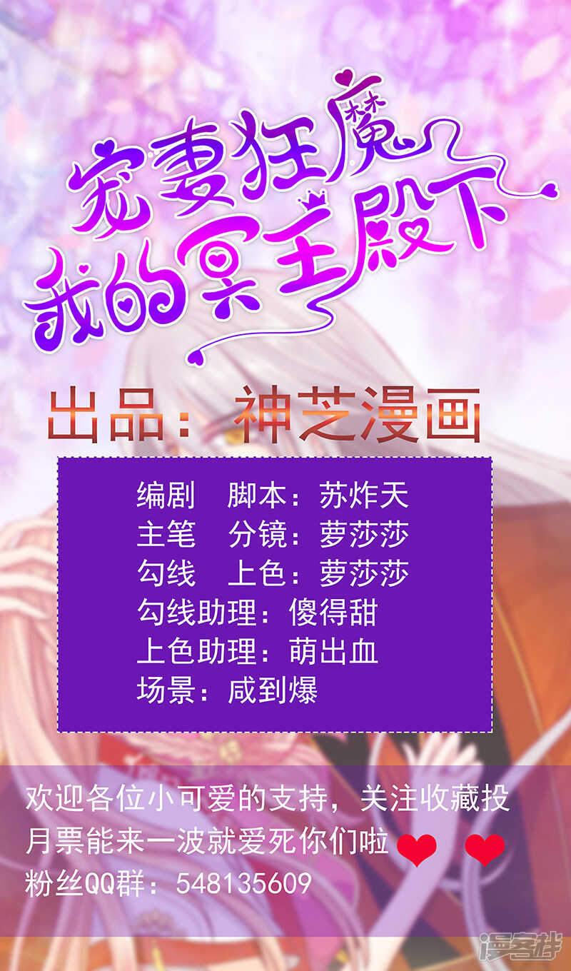 第29话：谁是曹大雪？1