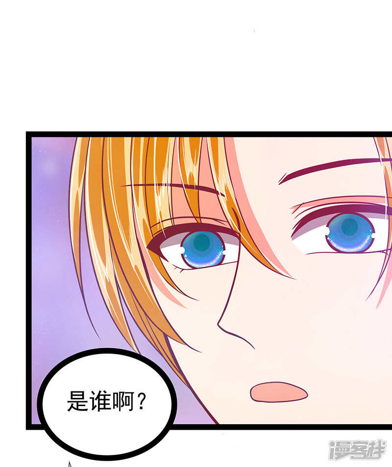 第29话：谁是曹大雪？10