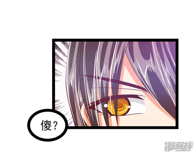 第29话：谁是曹大雪？14