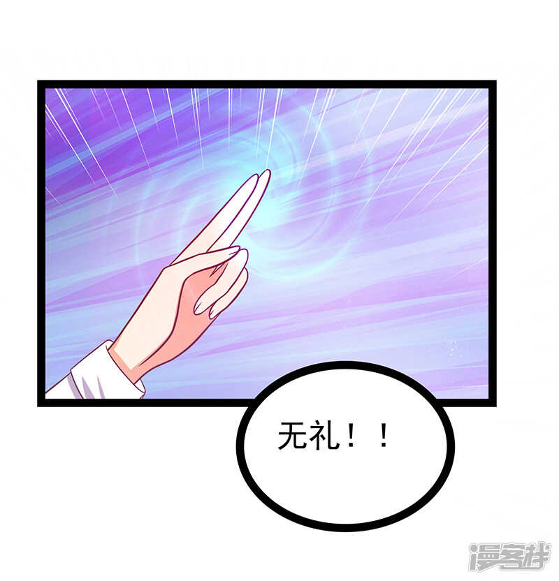 第29话：谁是曹大雪？15