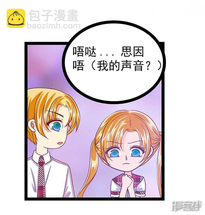 第29话：谁是曹大雪？17