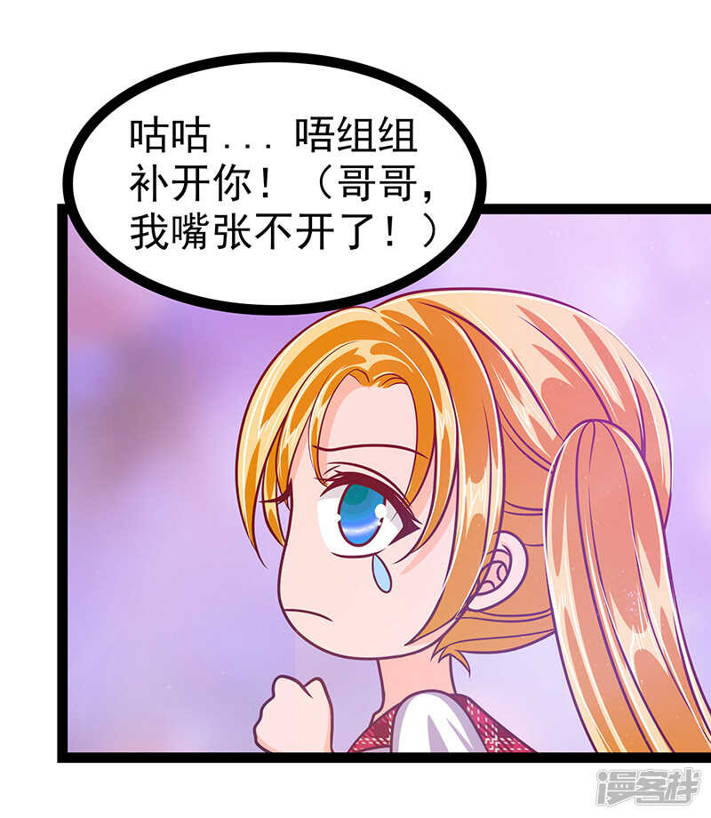 第29话：谁是曹大雪？18