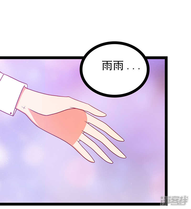 第29话：谁是曹大雪？22