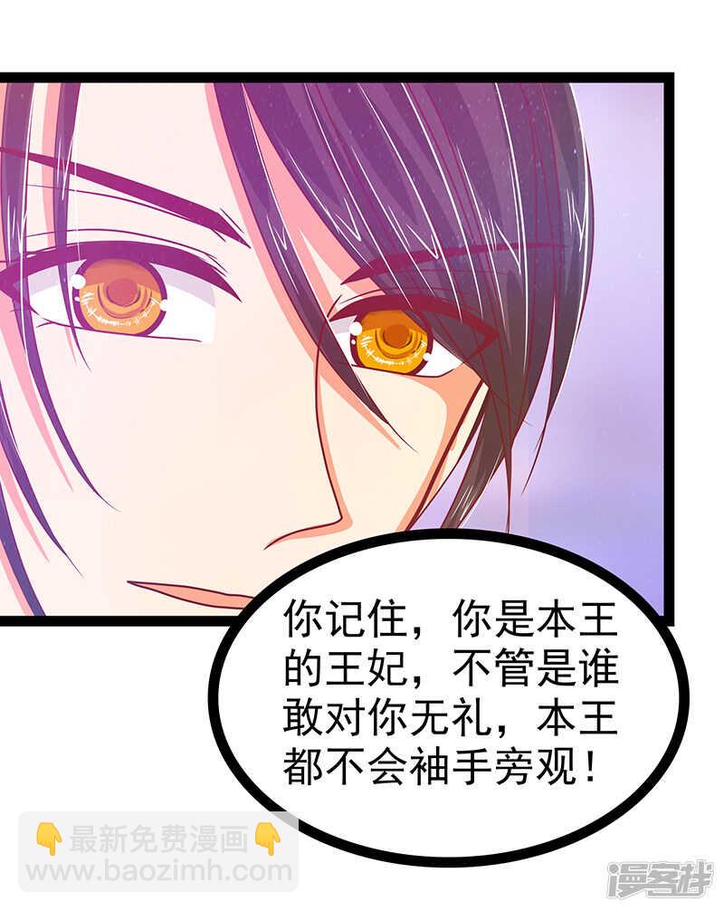 第29话：谁是曹大雪？24