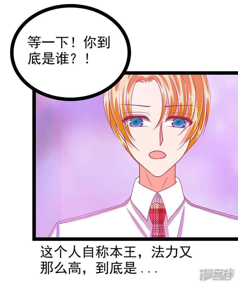 第29话：谁是曹大雪？27