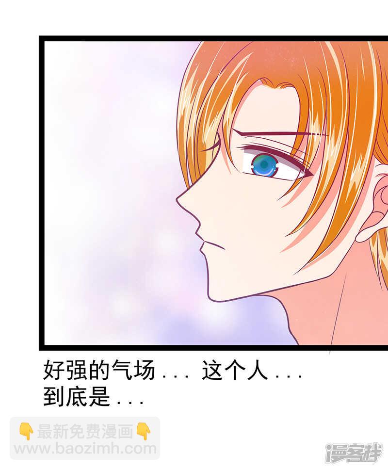 第29话：谁是曹大雪？29