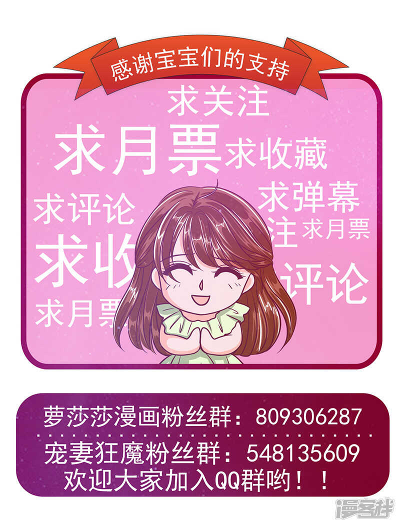 第29话：谁是曹大雪？32
