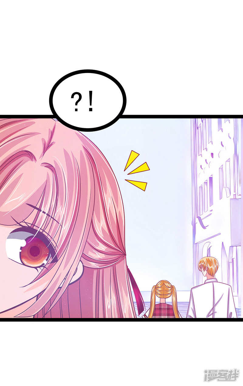 第29话：谁是曹大雪？6