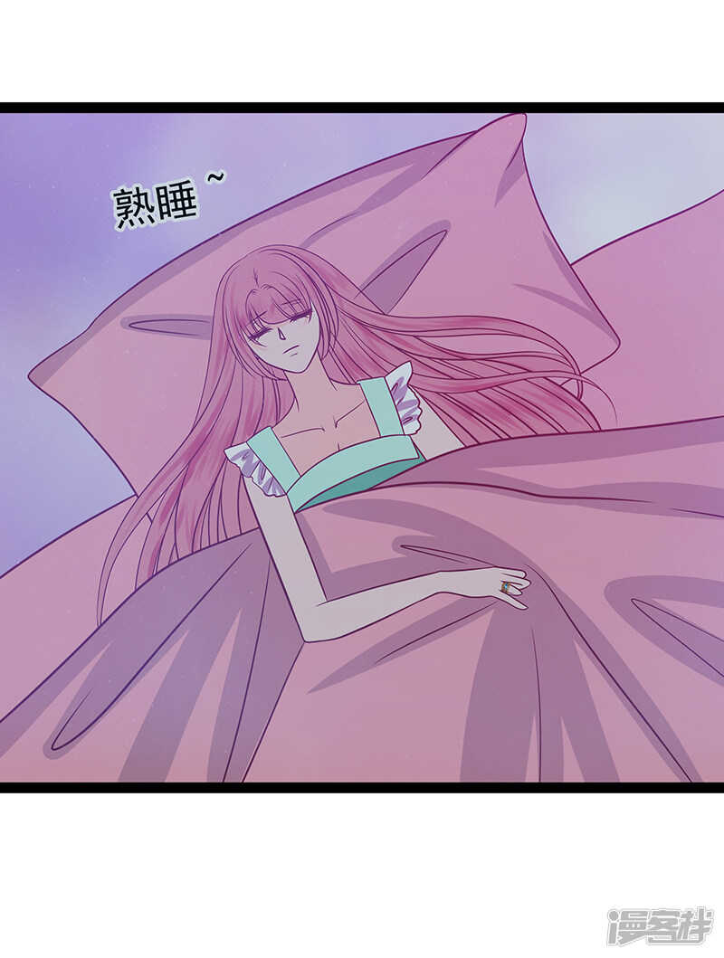 第36话：夜袭少女闺房？11
