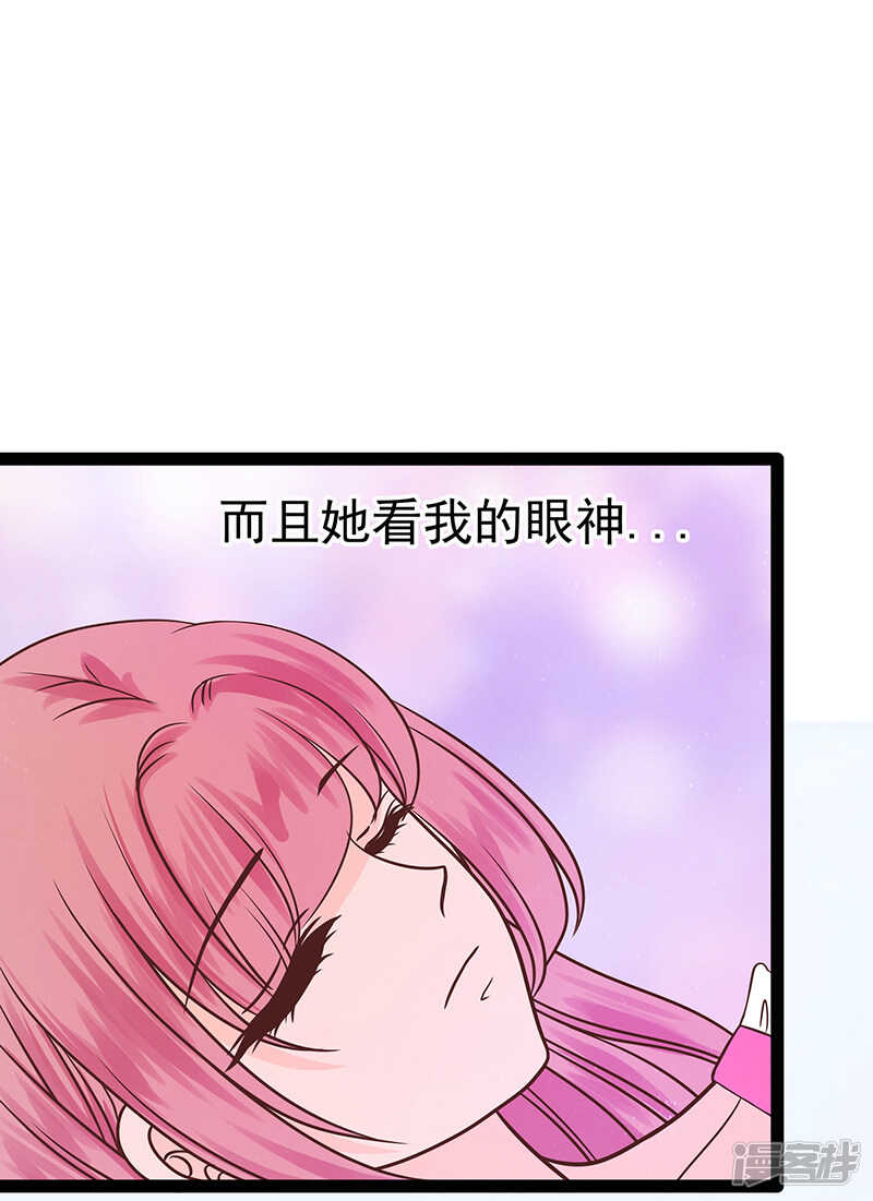 第36话：夜袭少女闺房？18