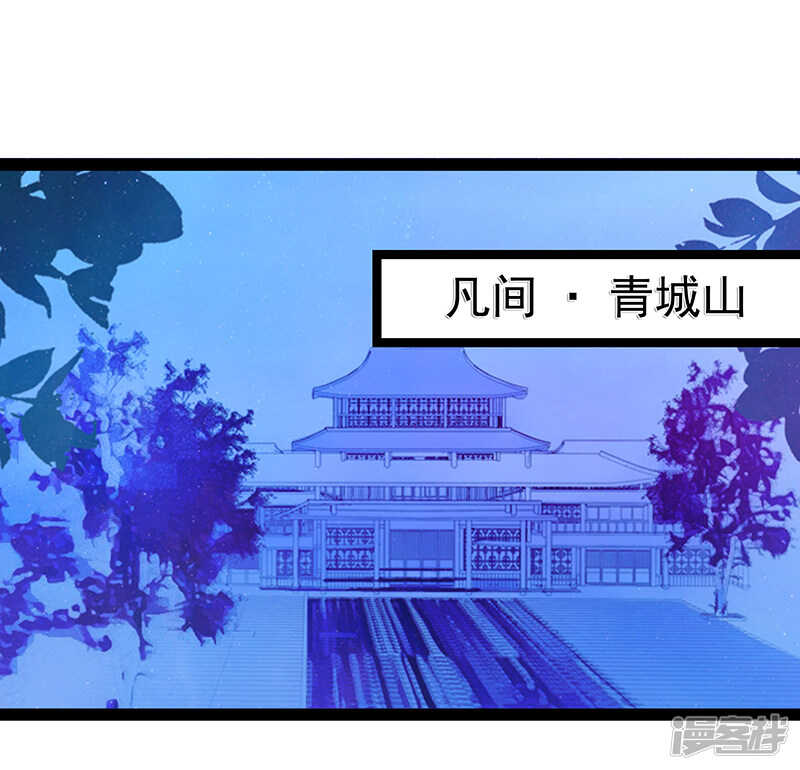 第36话：夜袭少女闺房？2