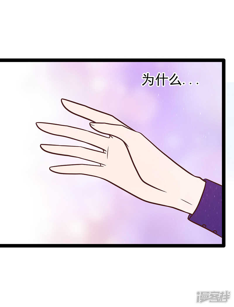 第36话：夜袭少女闺房？20