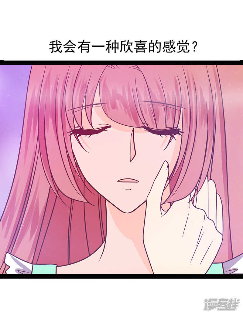 第36话：夜袭少女闺房？21