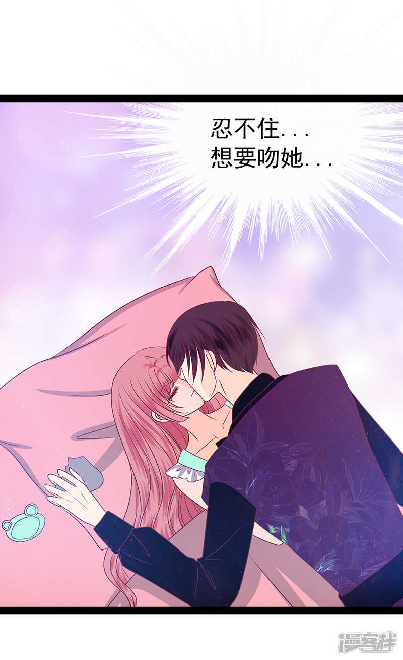 第36话：夜袭少女闺房？24