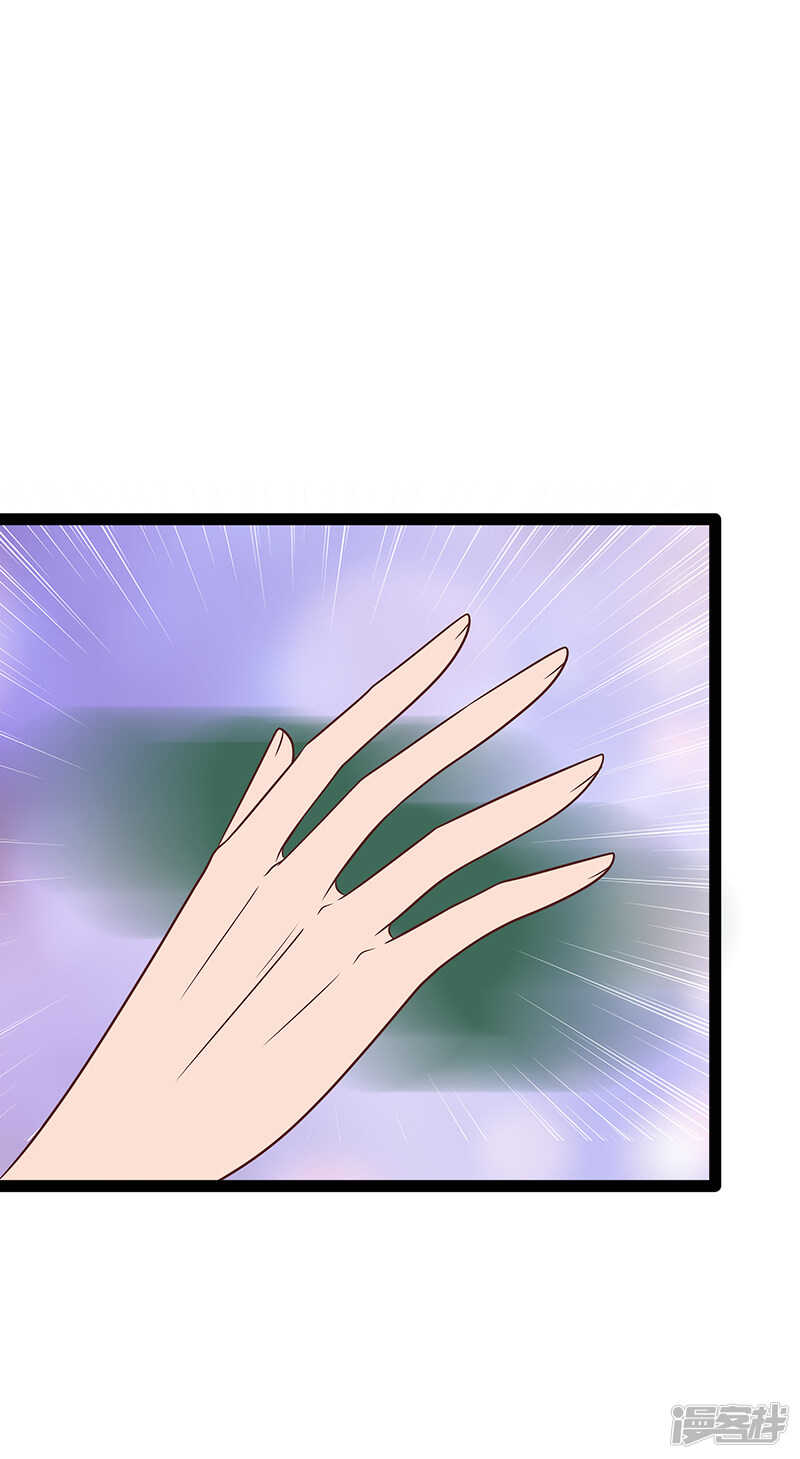 第36话：夜袭少女闺房？27