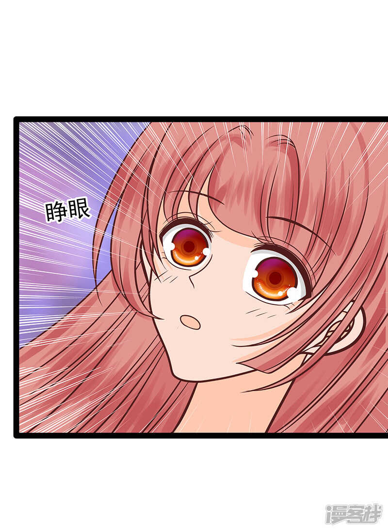 第36话：夜袭少女闺房？28