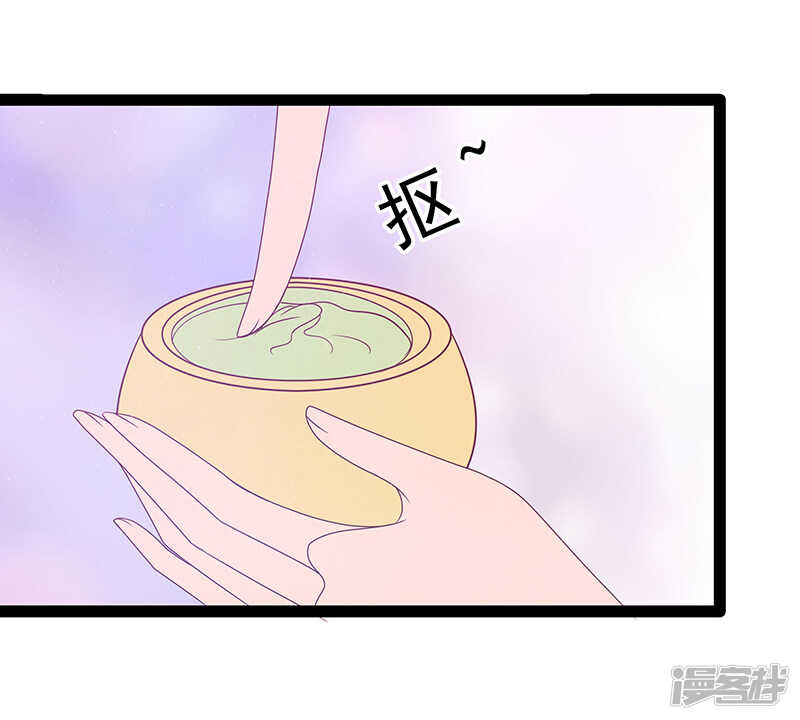 第36话：夜袭少女闺房？4
