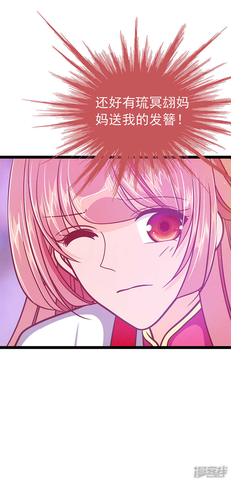 第40话：雨雨有危险！10