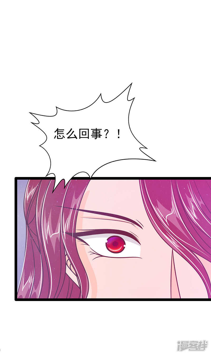 第40话：雨雨有危险！14