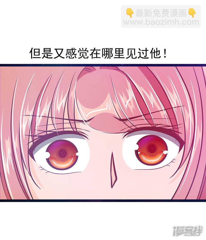 第40话：雨雨有危险！26