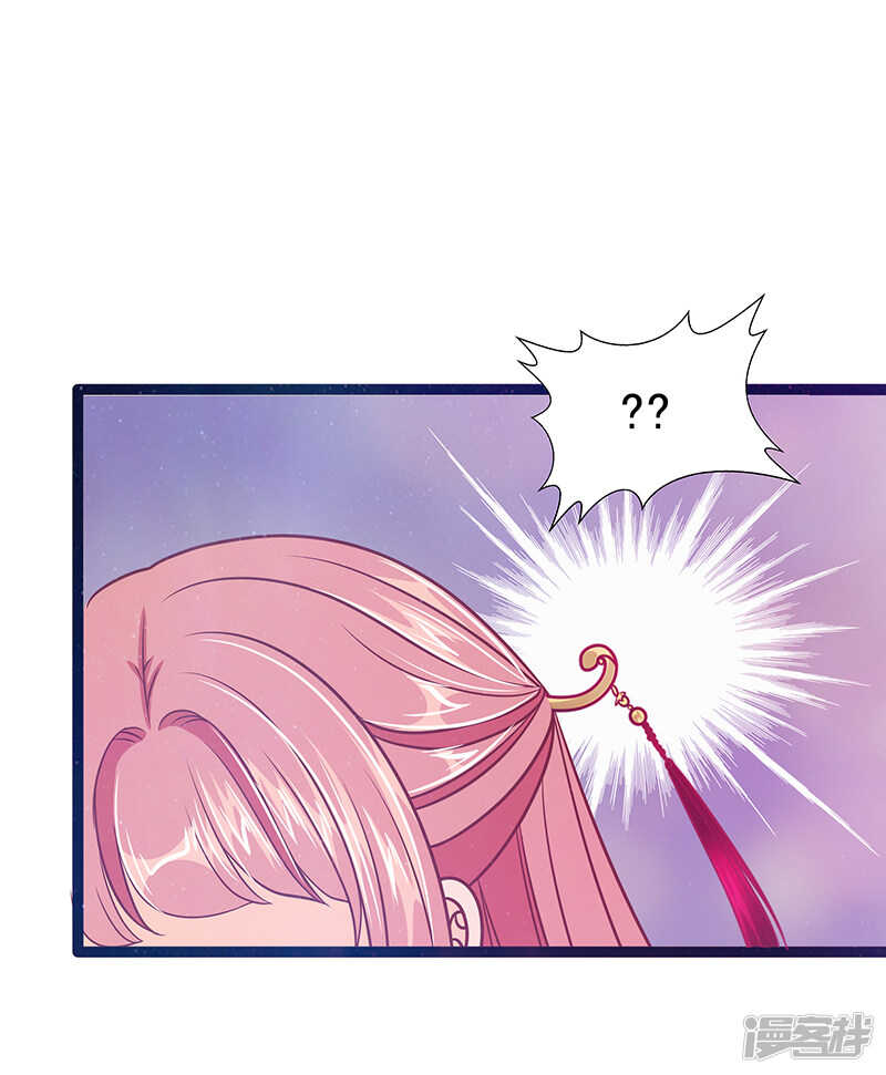 第40话：雨雨有危险！29