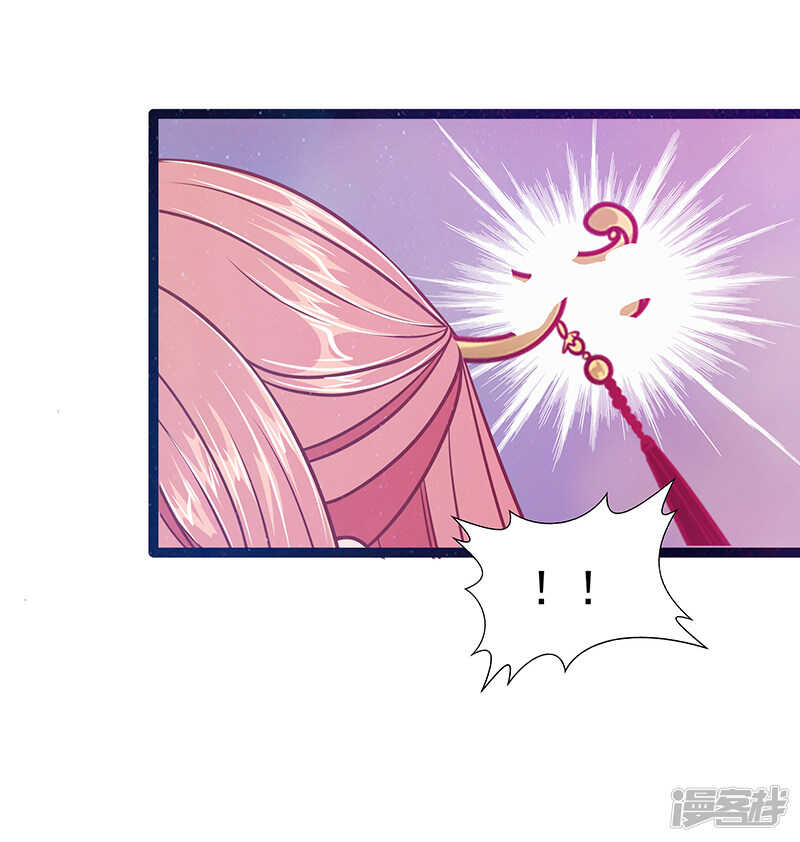 第40话：雨雨有危险！30