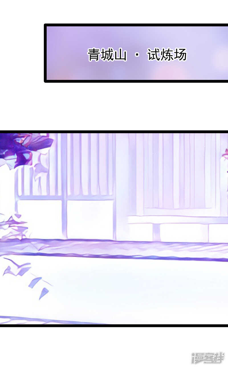 第40话：雨雨有危险！8