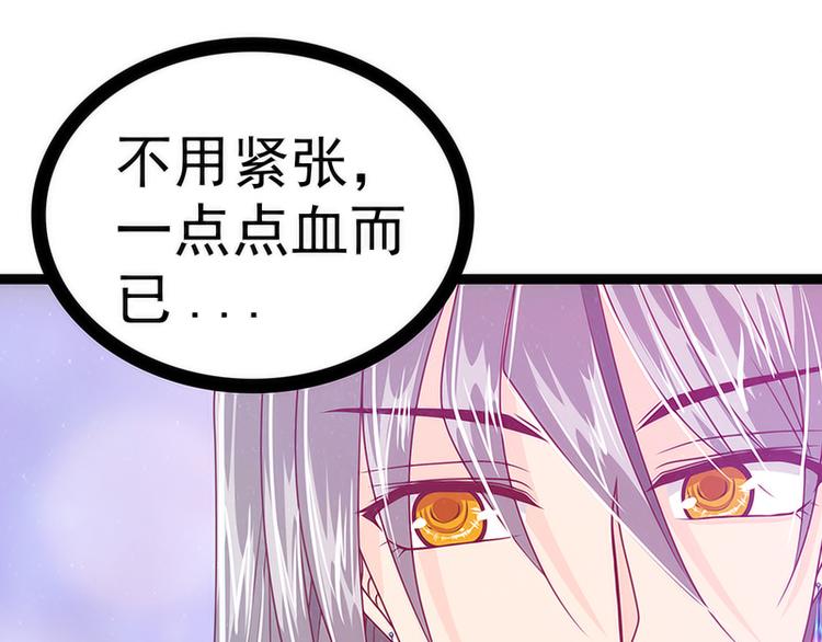 第42话：这个殿下不是本尊？！12