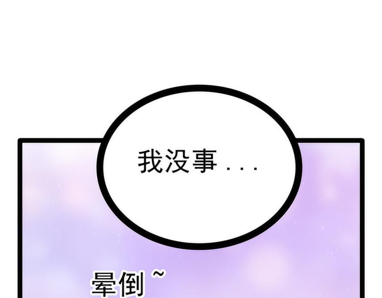 第42话：这个殿下不是本尊？！14