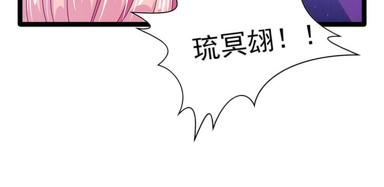 第42话：这个殿下不是本尊？！16