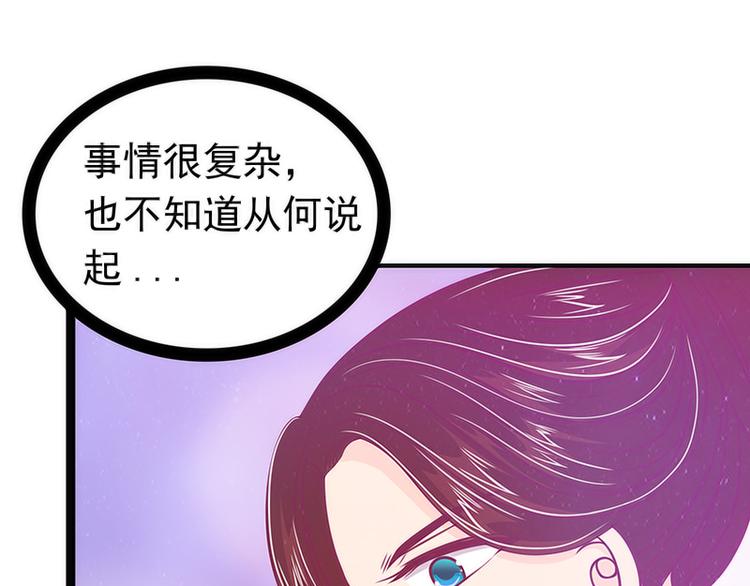 第42话：这个殿下不是本尊？！22