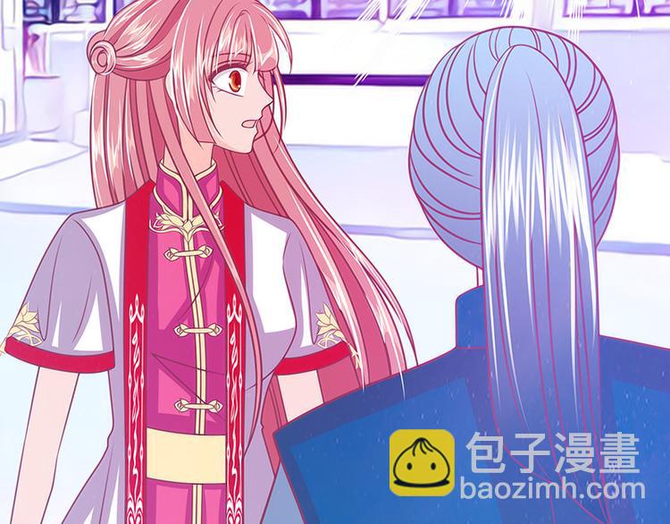 第42话：这个殿下不是本尊？！40