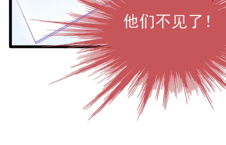 第42话：这个殿下不是本尊？！43