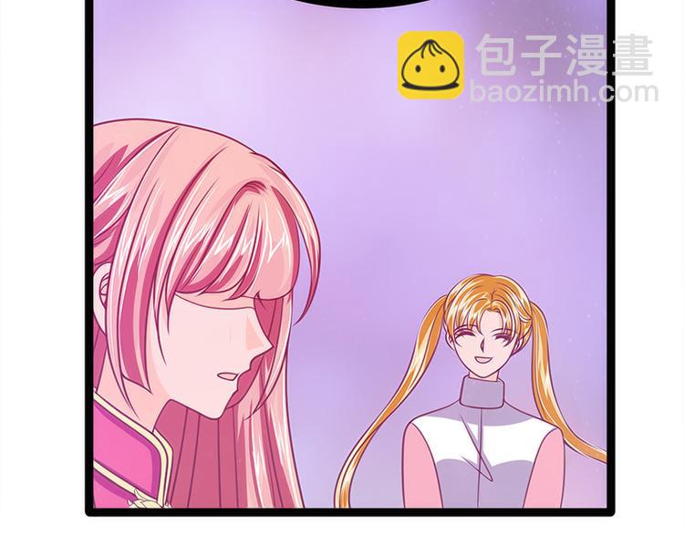第42话：这个殿下不是本尊？！69