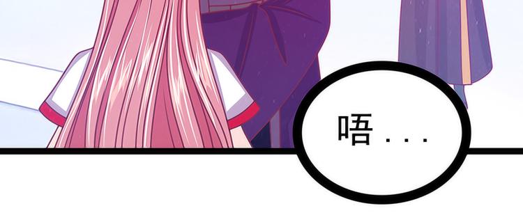 第42话：这个殿下不是本尊？！9
