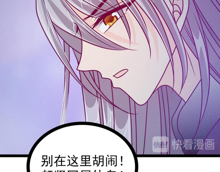 第56话：前尘往事不可忆！！13