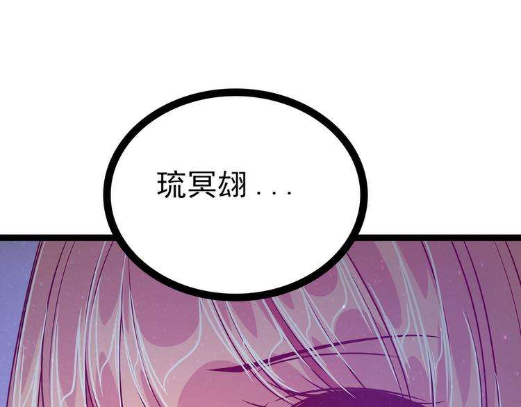 第56话：前尘往事不可忆！！15