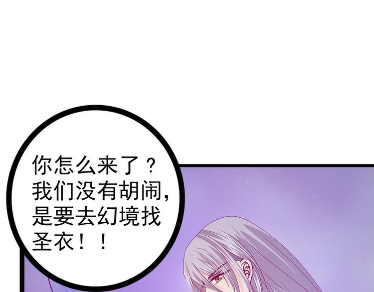 第56话：前尘往事不可忆！！18