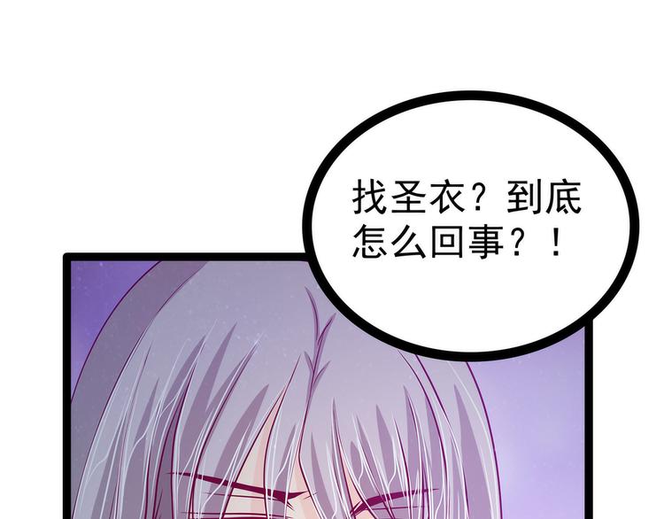 第56话：前尘往事不可忆！！20