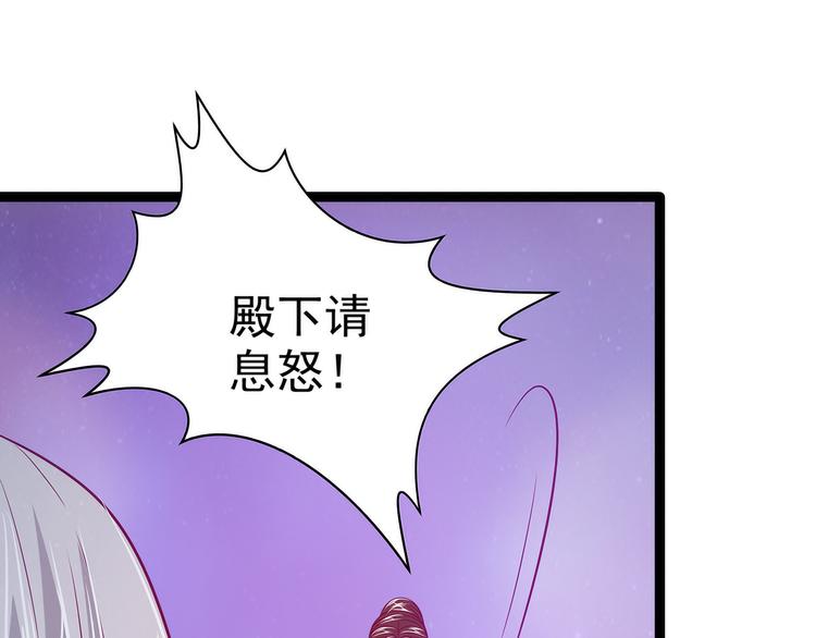 第56话：前尘往事不可忆！！26