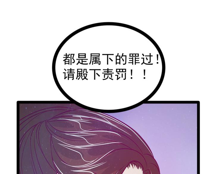 第56话：前尘往事不可忆！！29