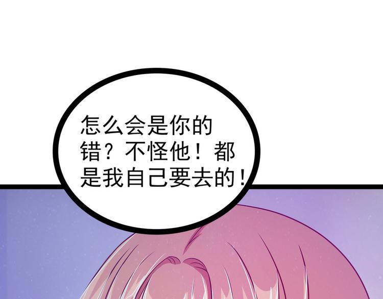 第56话：前尘往事不可忆！！32
