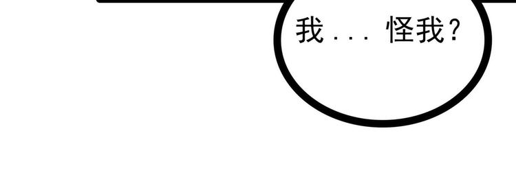 第56话：前尘往事不可忆！！37